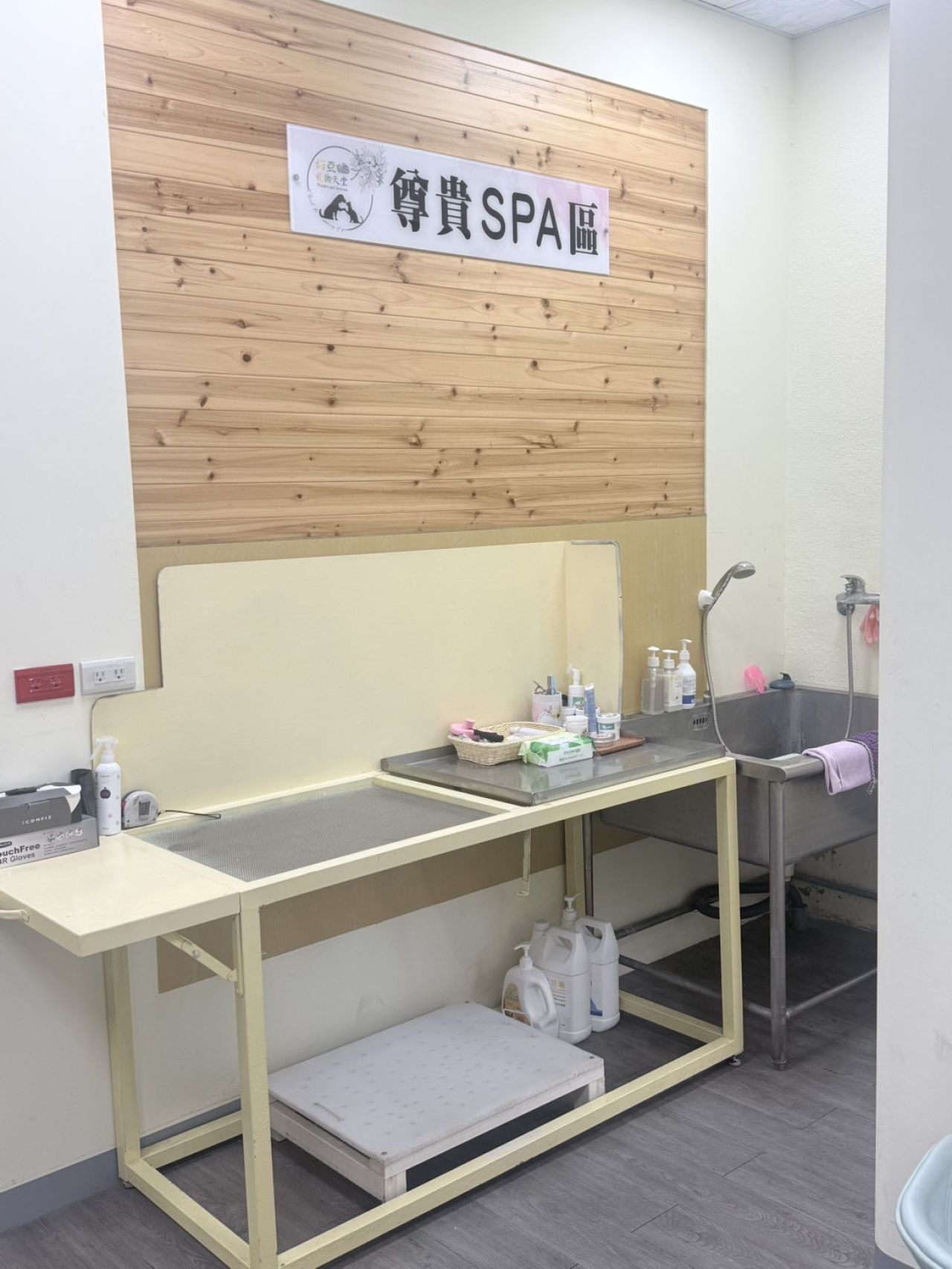 SPA區